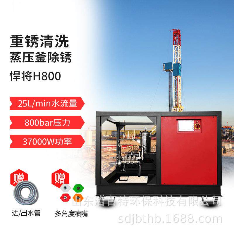 商用工业级高压清洗机进口柱塞泵冷水热水锅炉工业清洁管道疏通机