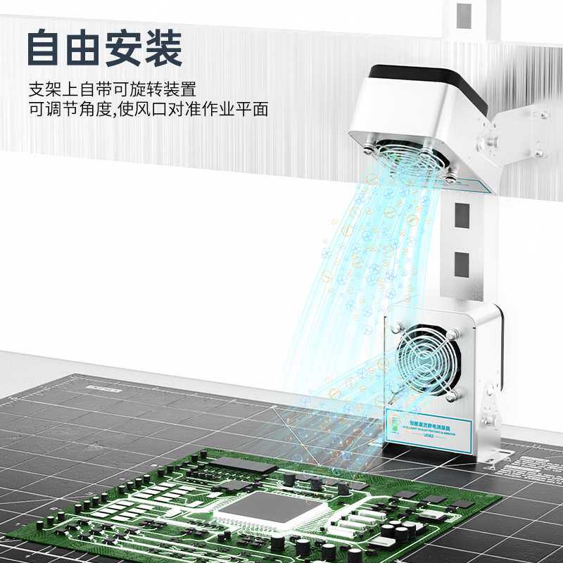 BAKON白光U582智能直流离子风机自动清扫联网监控车间静电消除器