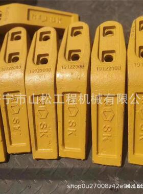 柳工装载机铲车斗齿 柳工装载机CLG855N斗齿 铲齿 铲牙 齿座铲斗