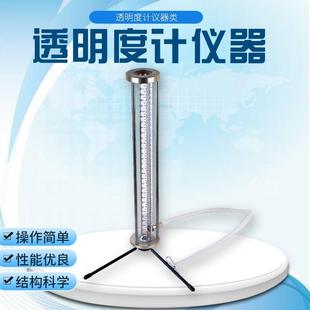 厂家直销 透明度计仪器 铅字法水质透明度检测 TDJ-330型