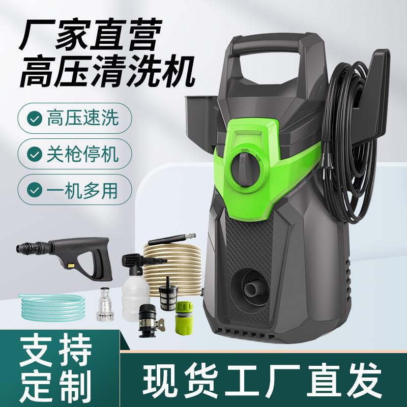 新款大功率自吸两用高压洗车机家用220V110V便携式清洗机洗车神器
