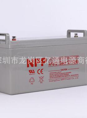 广州耐普蓄电池NPG12-120/12V120Ah太阳能发电 通讯储能NPP