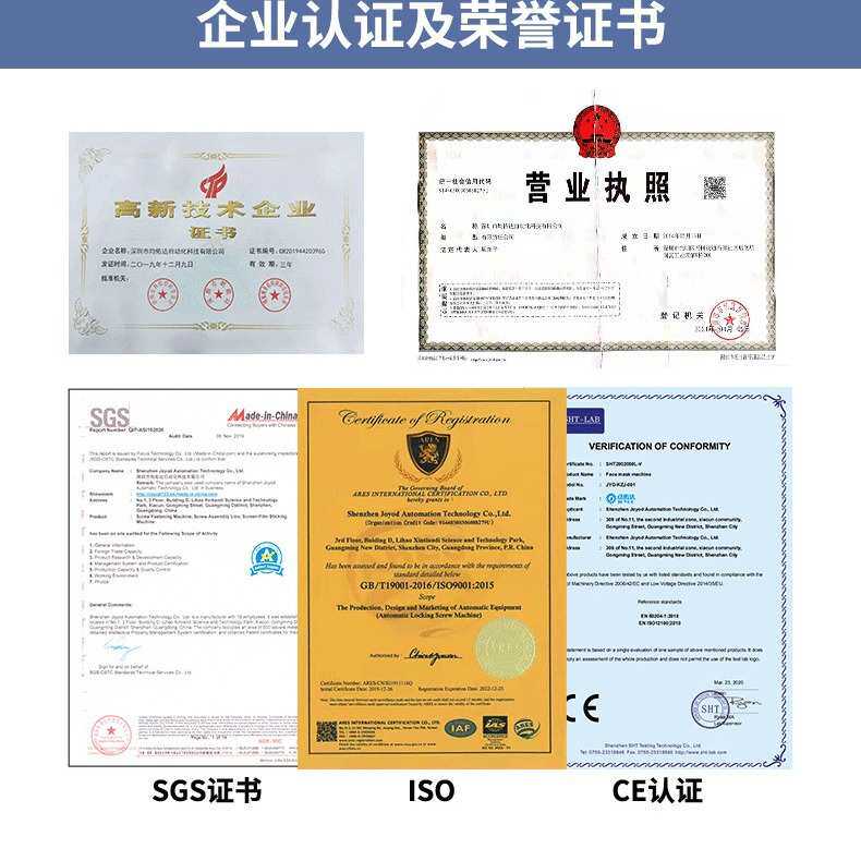 全自动双头双工位锁路由器键盘螺丝机吹气式打螺丝机设备