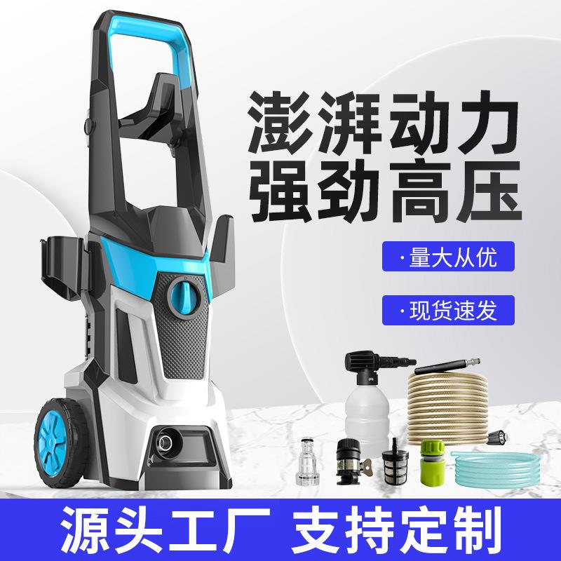 工厂直销便携式高压洗车机家用220v大功率洗车神器自吸两用清洗机
