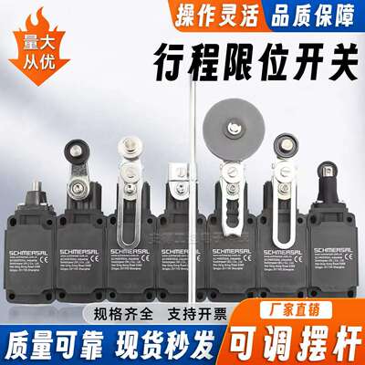 限位开关T4V Z4V7H336/335-11Z-M20 RVA-2272/2654-2622-2138