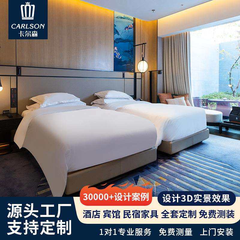 悦椿酒店家具标间全套民宿公寓宾馆床客房样板间板式固装家具工厂