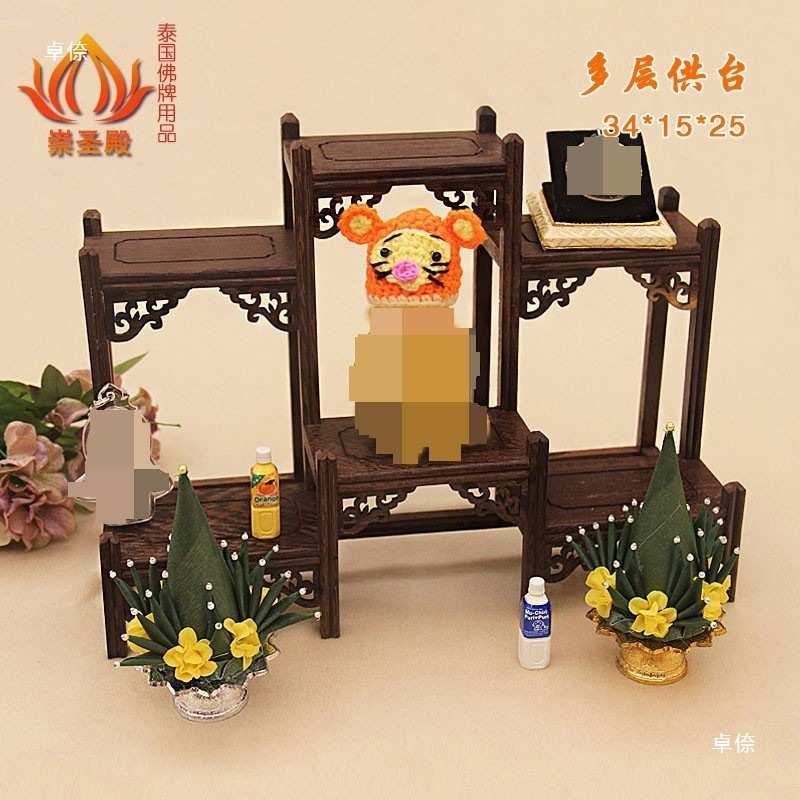 泰国佛牌供奉宝座供台底座用品多层高低架子木质摆件多宝掩面高低