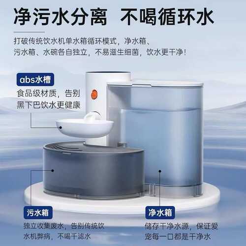 亚马逊爆款猫咪饮水机倾倒式宠物自动喂水器不插电智能狗狗饮水器