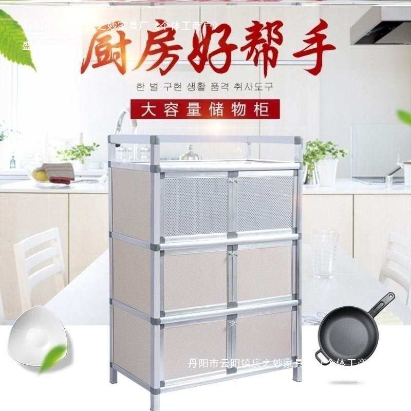 老式碗柜农村家用收纳柜子厨房置物架落地式带柜门储物放碗筷菜柜