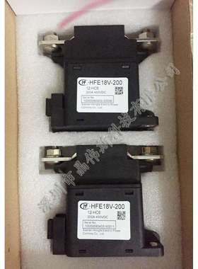 HFE18V-20/12-H2N/A 直流继电器负载20A750VDC额定电压