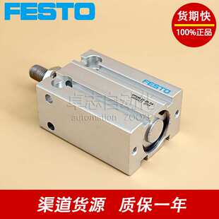 T1紧凑气缸 费斯托DPDM