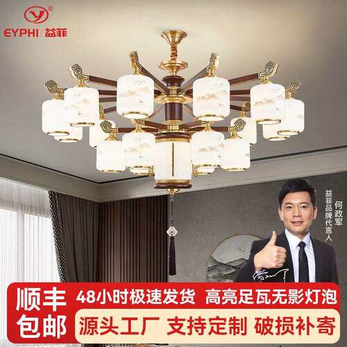 新中式实木全铜客厅吊灯2025年朝下款中国风餐厅别墅翻砂铜吊灯