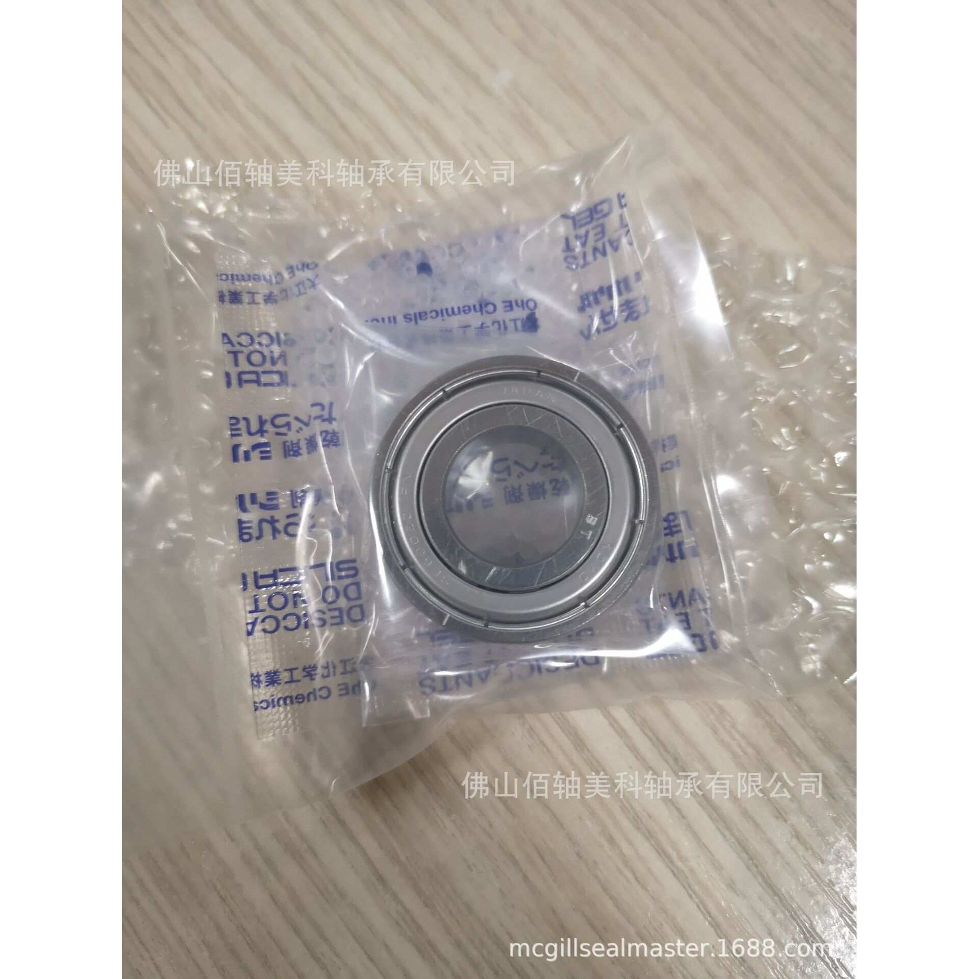 KOYO陶瓷轴承·EXSEV轴承 SE629ZZSTPRC3YS 特殊环境用轴承系列