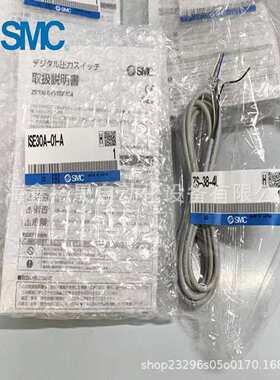 SMC数显压力开关ISE30A-01-N ZSE30A-01-N ZSE30AF-01-N