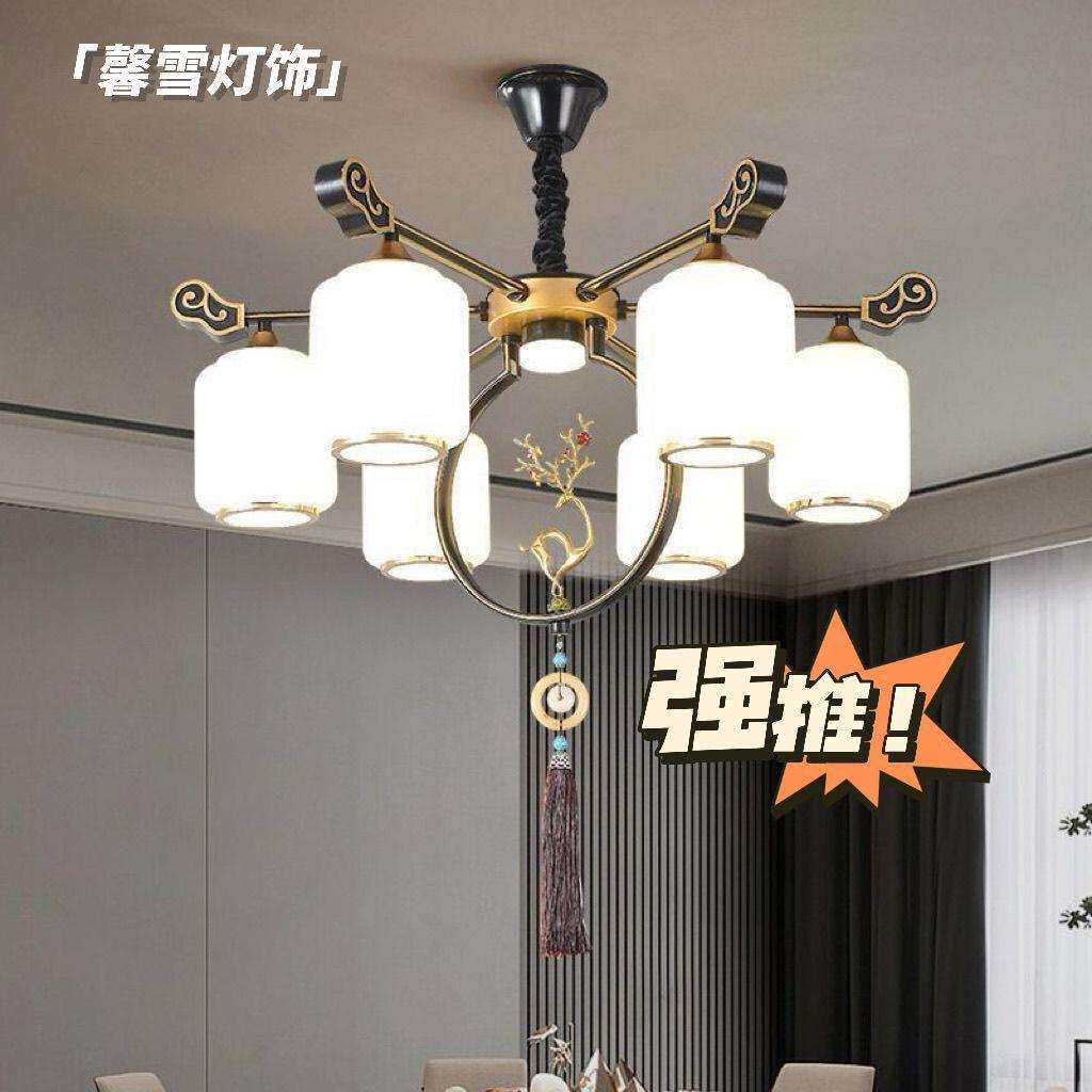 【安装快捷】新中式吊灯客厅灯现代简约家用大气卧室餐厅灯复古禅