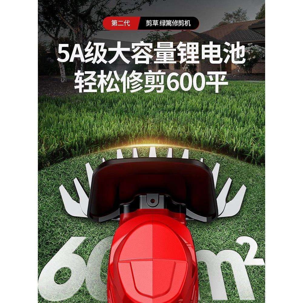 小型割草机家用除草神器手持多功能草坪修剪器锂电剪草电动绿篱机