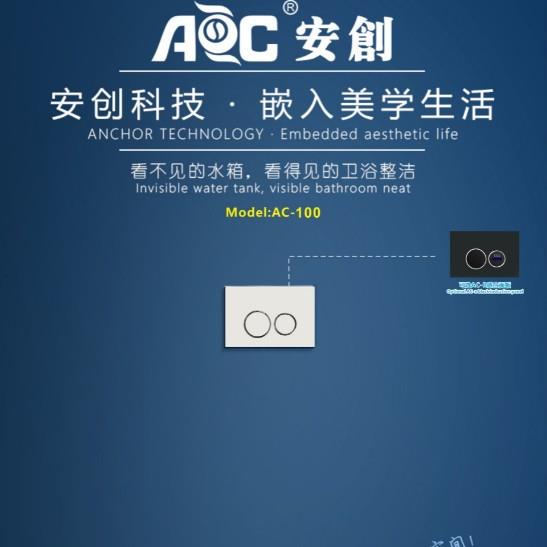 家装工程热售款浴室卫生间加厚大容量蹲坑专用隐藏嵌入埋墙式水箱