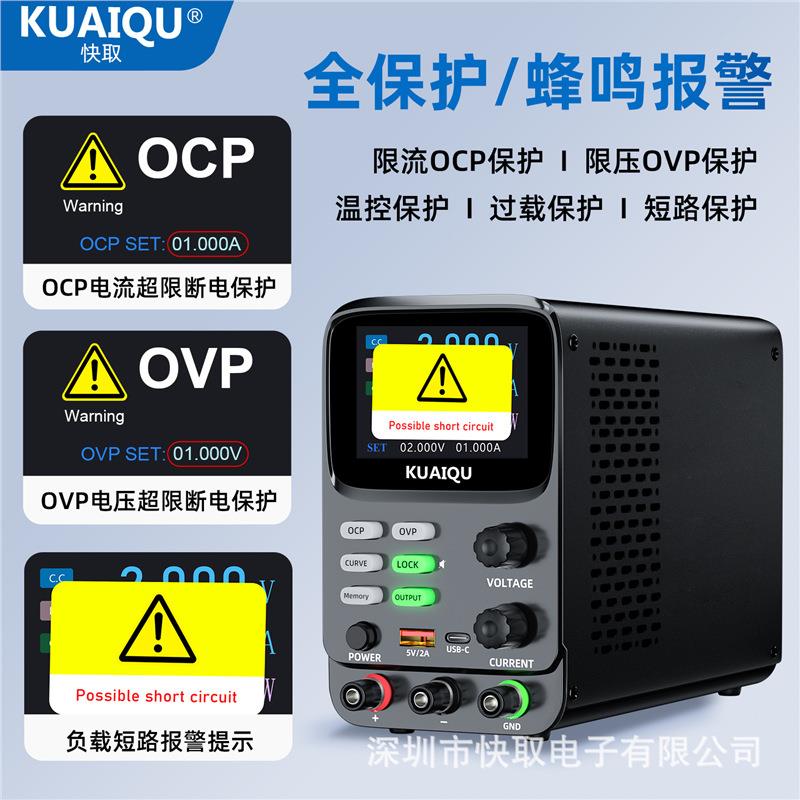 高精度毫安电源直流稳压电源SPPS-K305R程控RS232可编程电源RS485
