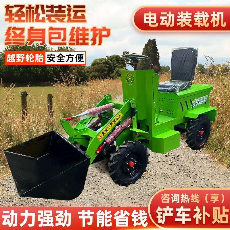 电动铲车装载机农用养殖清粪柴油小铲车25马力四驱加宽轮胎搬运车