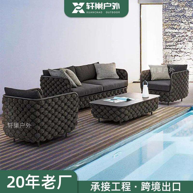 北欧户外休闲编织室内沙发庭院花园别墅室外防晒防水露台简约家具