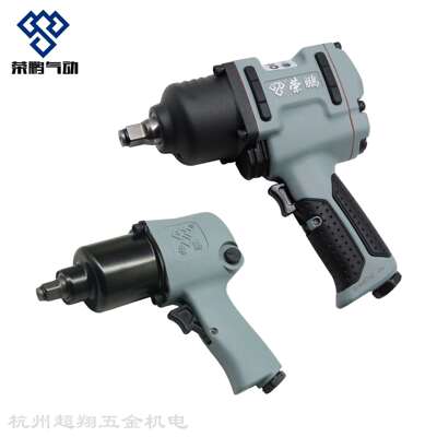 荣鹏工业级风扳R-7431 7807大扭力汽修小风炮1/2气动扳手工具7445