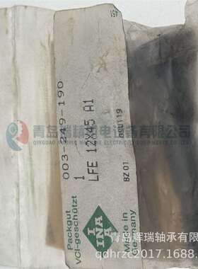 I-N-A 轴向螺栓滚轮 LFE12X45 A1