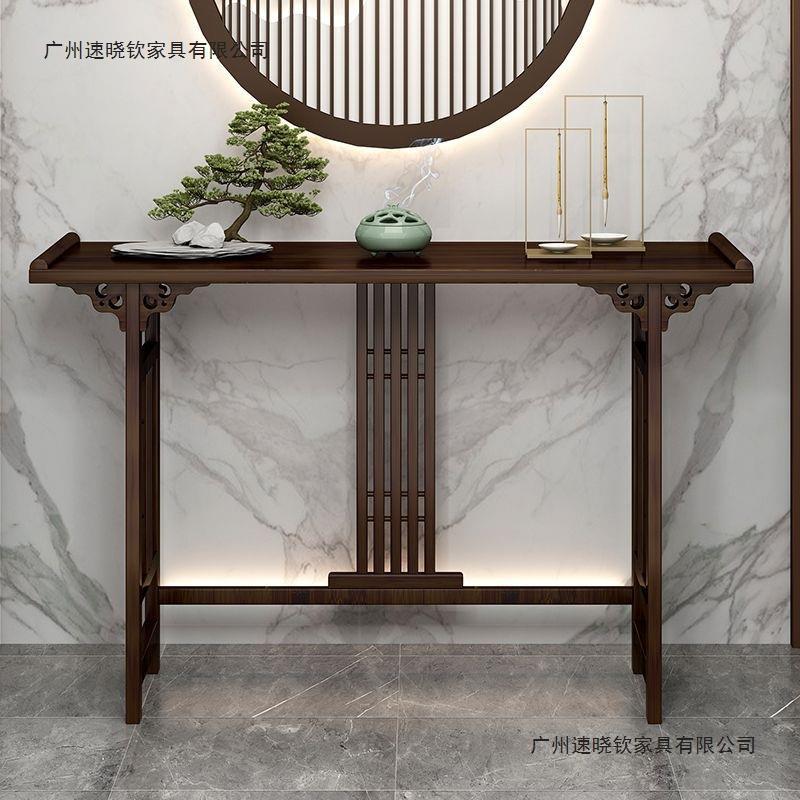 新中式玄关桌客厅复古条案中堂长条供桌现代简约端景台玄关台摆台