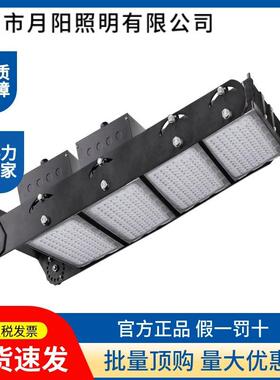 户外LED高杆灯500瓦广场灯800瓦1000瓦1200瓦体育场灯投光灯套件