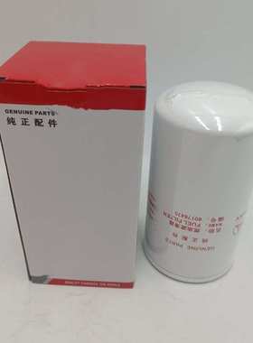 60176475/60176476 挖机配件135/245/265/465柴油滤芯