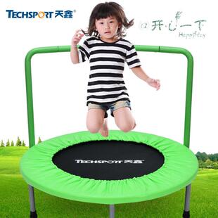 天鑫家用宝宝蹦床儿童室内弹跳床幼儿蹦蹦床带扶手蹦床家用跳跳床