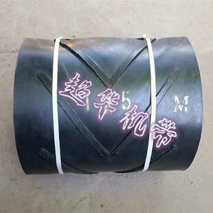 尼龙橡胶传送带 人字花纹输送带 无缝环形输送带 耐磨尼龙传输带