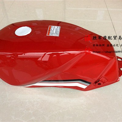 适用铃木王GS125边盖头罩导流罩前挡泥板尾翼油箱摩托车全车外壳