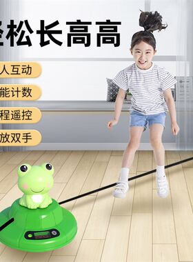 儿童跳高健身户外玩具感统训练家用小孩子长高锻炼室内运动器材