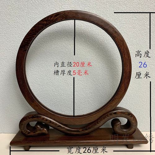 双面绣成品实木框架苏绣摆件刺绣台屏红木柜橱装饰古风紫光檀摆台