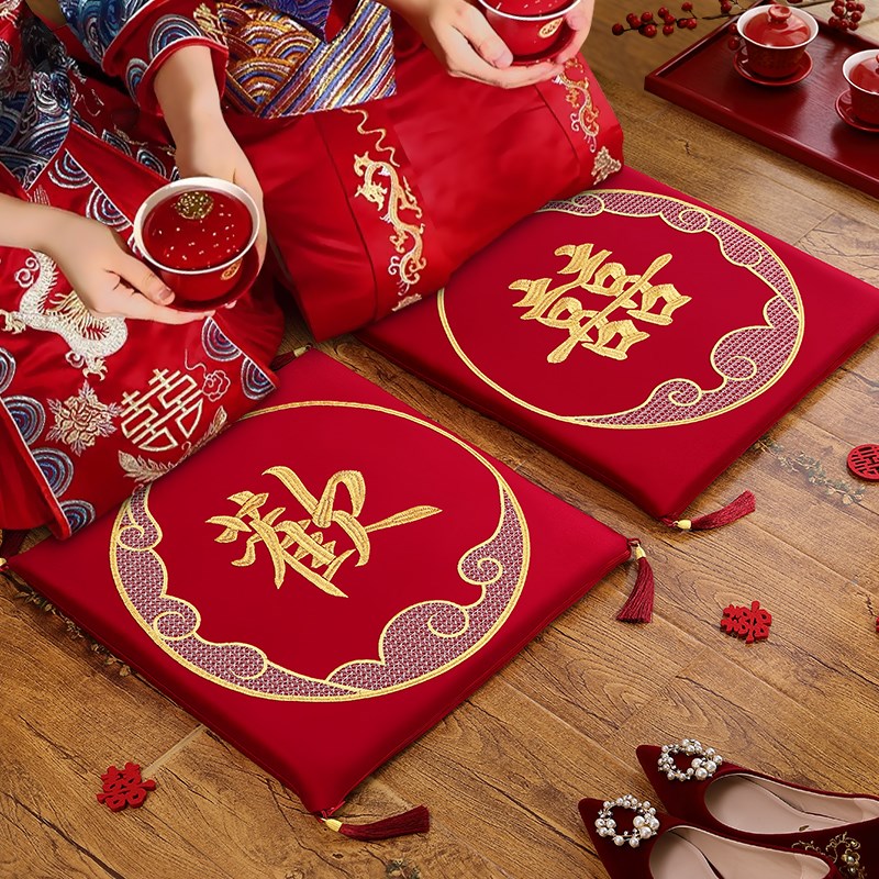 新郎新娘结婚跪垫一对敬茶改口加厚喜垫子婚礼拜堂红色喜字坐福垫