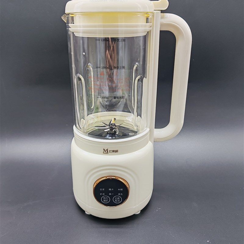 芒果树破壁机免煮多功能家用加热豆浆机全自动新款迷你料理果汁机