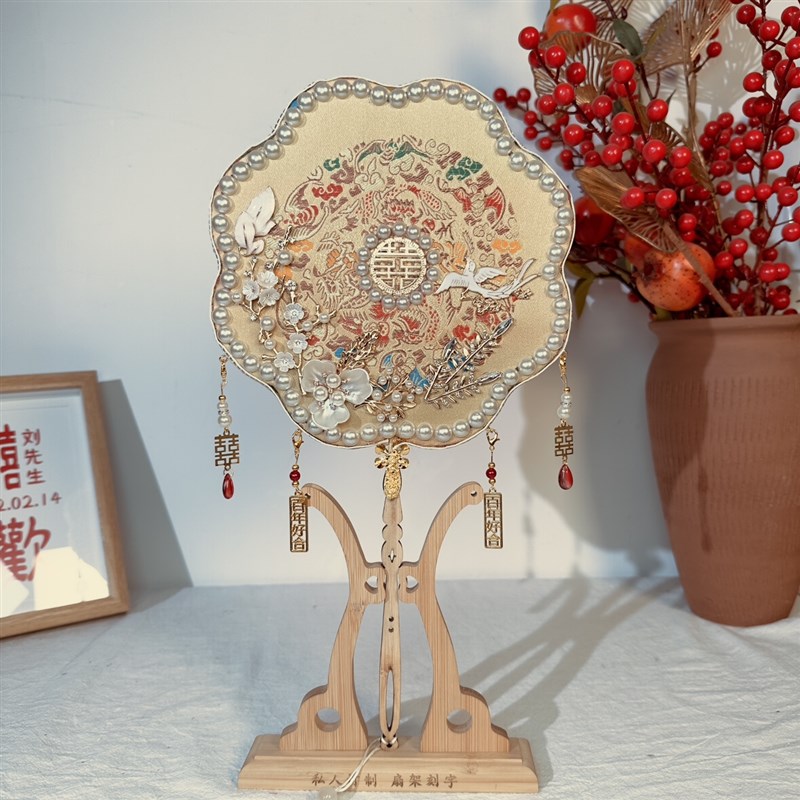 中式婚礼扇子古风秀禾刺绣团扇结婚新娘出嫁礼物手捧花成品diy