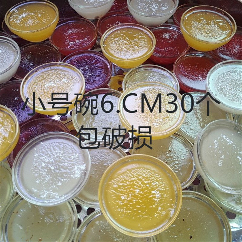 包邮 钵仔糕碗 大小号玻璃碗商用  布丁果冻碗杯烘焙模具材料专用