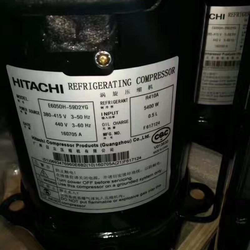 E655DH-65D2YG原装6匹日立定频变频压缩机E655DHD E656DHD E605DH