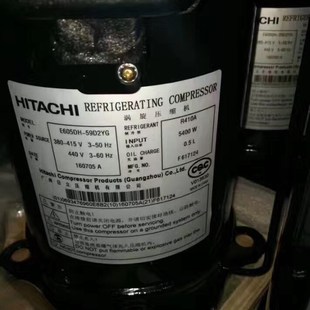E656DHD 6匹日立定频变频压缩机E655DHD E605DH 65D2YG原装 E655DH