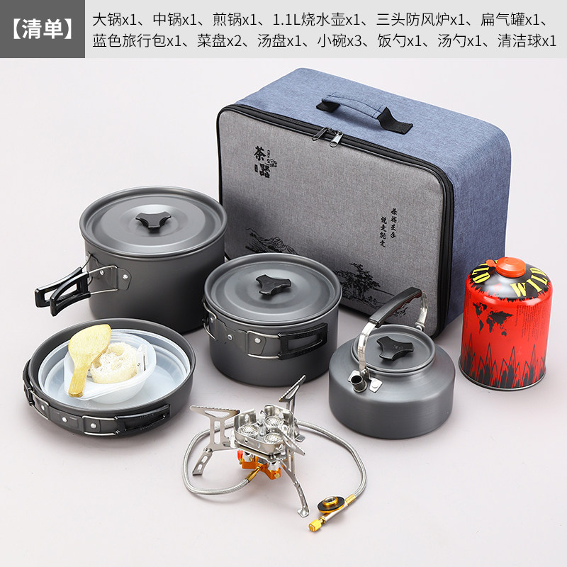 户外便携式做饭锅具套装露营炉具炊具烧水壶野外套锅锅具防风装备