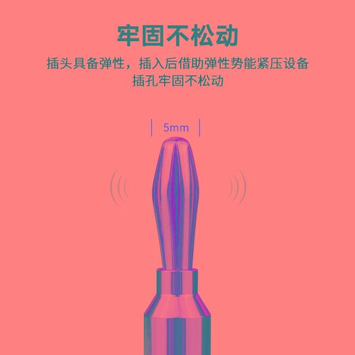 HiFi功放音响箱线香蕉Y型插头免焊接纯铜镀金DIY喇叭线接线端子