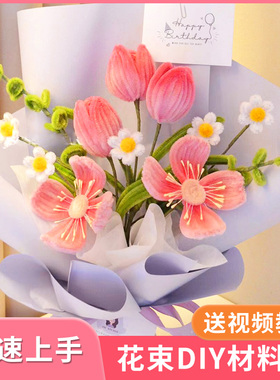 手工编织花束钩织diy材料包绣球花钩针初学者入门自制礼物手捧花