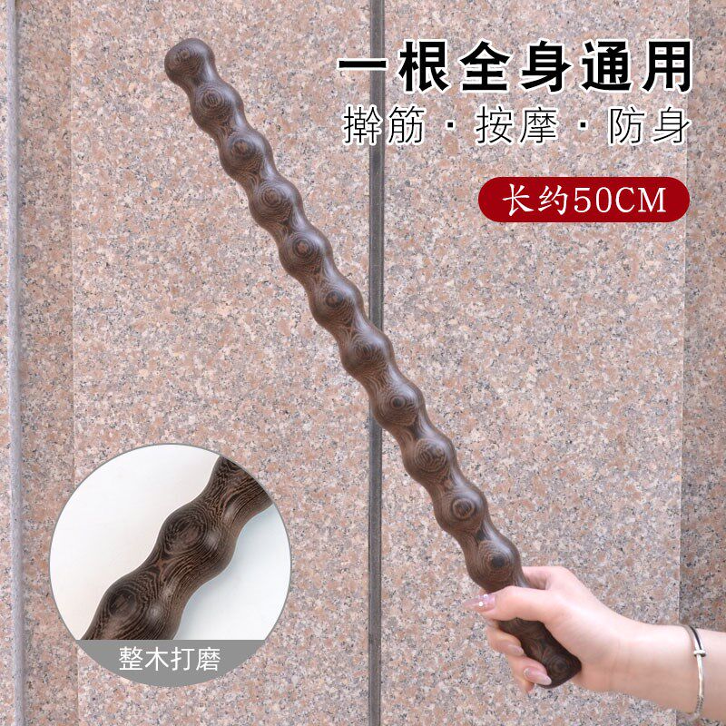 鸡翅木筋骨棒实木擀筋棒后背刮痧棒按摩点穴棒通络敲打棍敲打锤