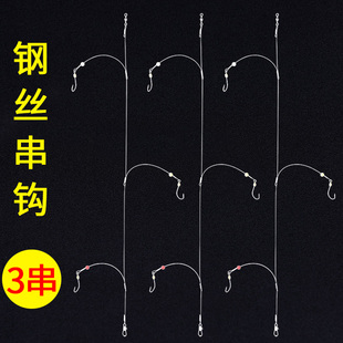 丸世串钩3钩钓组钢丝防缠绕线组黄辣丁鲈鱼排钩鱼钩海杆远投三钩