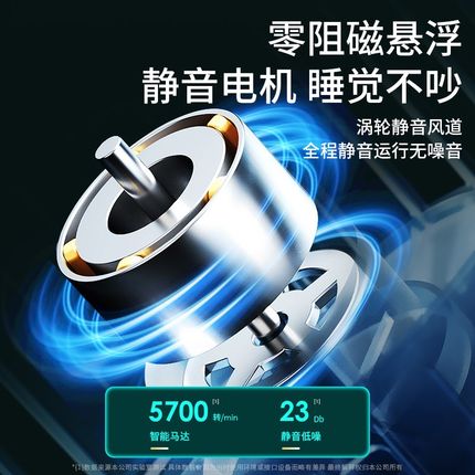 USB小风扇迷你可充电随身便携式夹扇超静音手持办公室桌上手拿夹