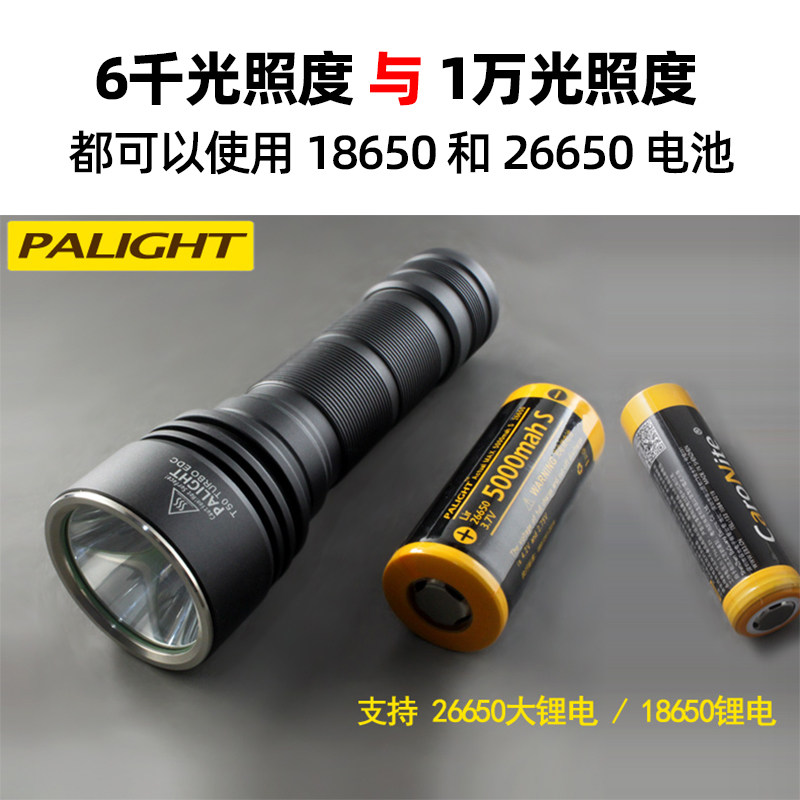 霸光21款T50强光手电筒26650可充电远射led防身迷你户外夜骑家用