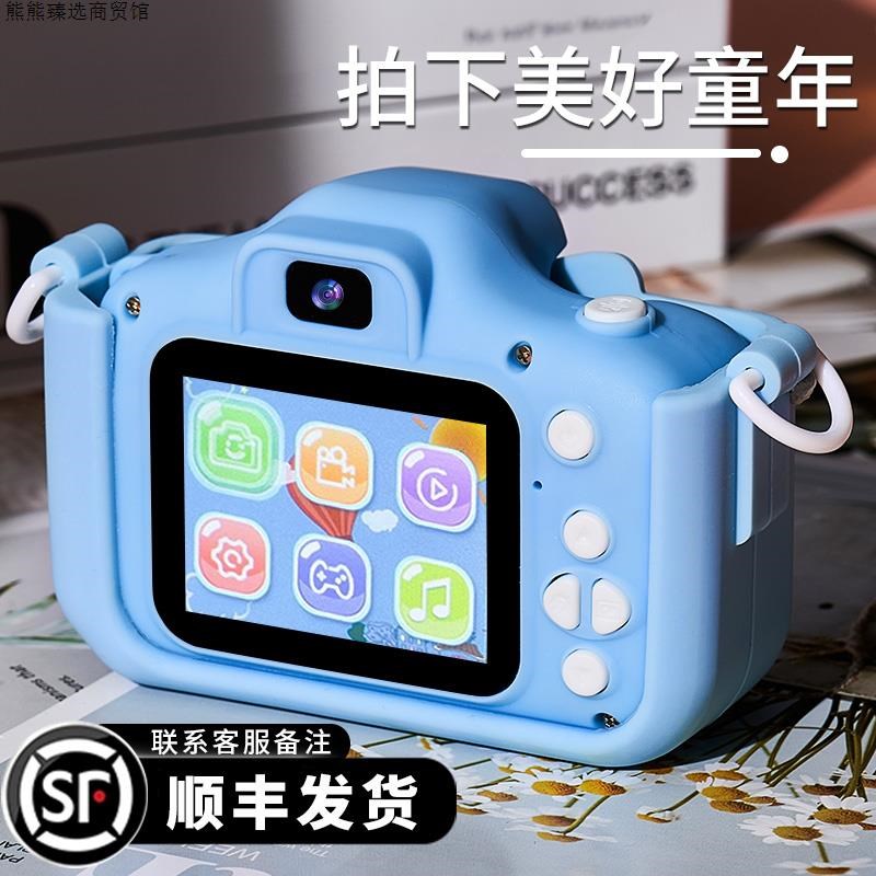 儿童照相机玩具可拍照可打印迷你数码小相机女孩子生日礼物拍立得