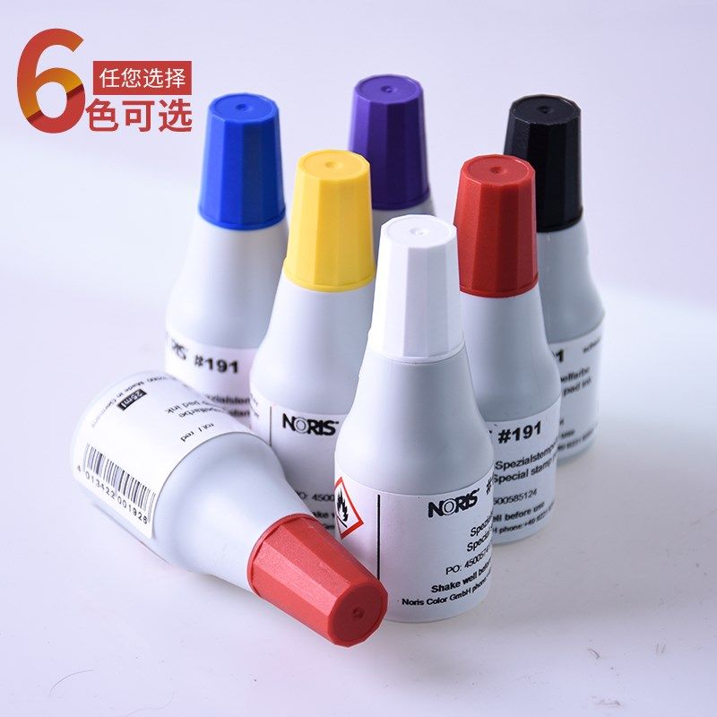 卓达191快干印油红色不灭印速干蓝色黑色补充液铜版纸用水擦不掉