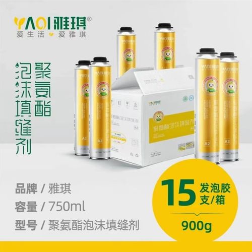 雅琪发泡剂填缝剂门窗耐压防水实木门海绵填充膨胀聚氨酯发泡胶